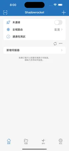 加速器vqn梯子免费实用android下载效果预览图