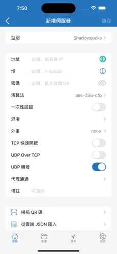 加速器vqn梯子免费实用android下载效果预览图