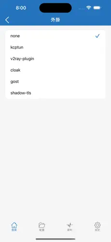 加速器vqn梯子免费实用android下载效果预览图