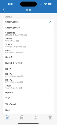 加速器vqn梯子免费实用android下载效果预览图